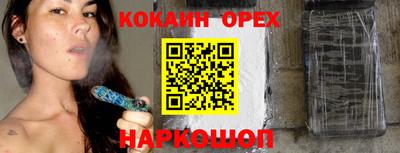 синтетический гашиш Кимры