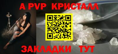 спиды Кинель