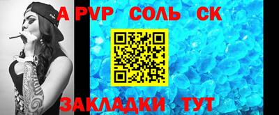 спиды Кинель