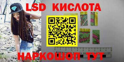 спиды Кинель