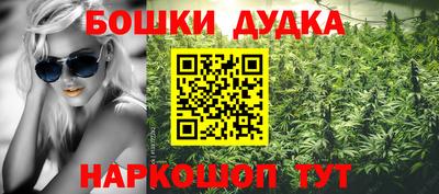 синтетический гашиш Кимры