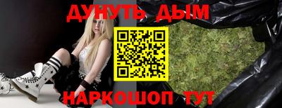 синтетический гашиш Кимры