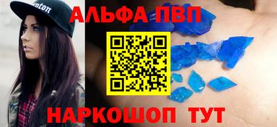 спиды Кинель