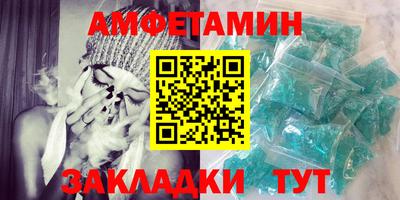 эйфоретик Кингисепп