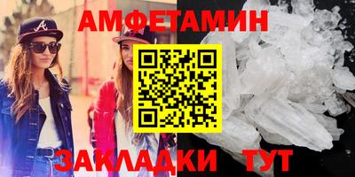 эйфоретик Кингисепп