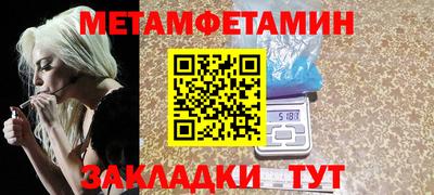 спиды Кинель
