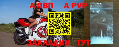 спиды Кинель