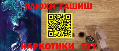 синтетический гашиш Кимры
