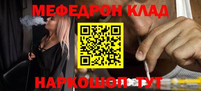 спиды Кинель