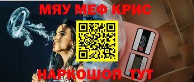 эйфоретик Кингисепп